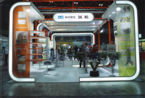 農業関連業界総合展(2)