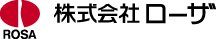 株式会社ローザ