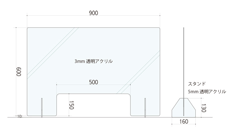 サイズ： 幅900mm× 高さ600mm 書類受け渡し窓付き