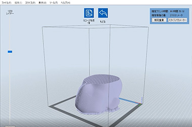 ④出力のシミュレーションをした後、実際に3Dプリンターで出力します。