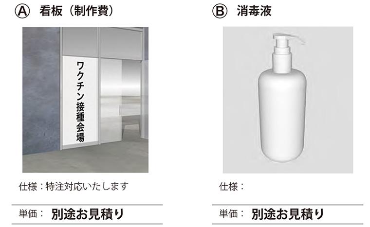 参考価格