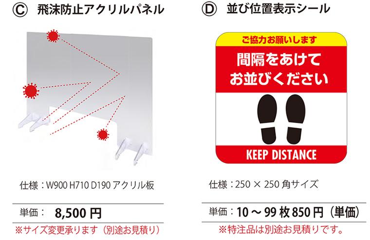 参考価格