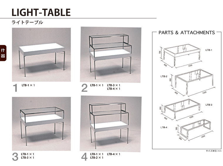 LIGHT TABLE