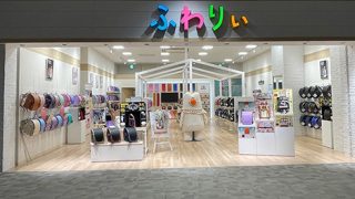 fuwarii_00-320x180.jpg