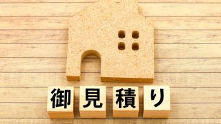 イベント設営の費用相場と見積の考え方|項目別に注意点を解説