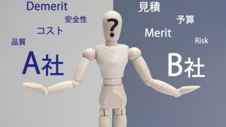 イベント設営会社の選び方｜失敗しないための比較ポイントと注意点