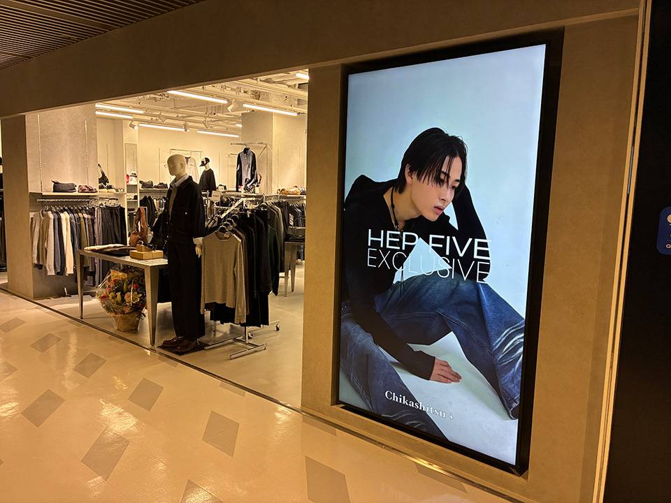 Pressing Chikashitsu+ 大阪 HEP FIVE