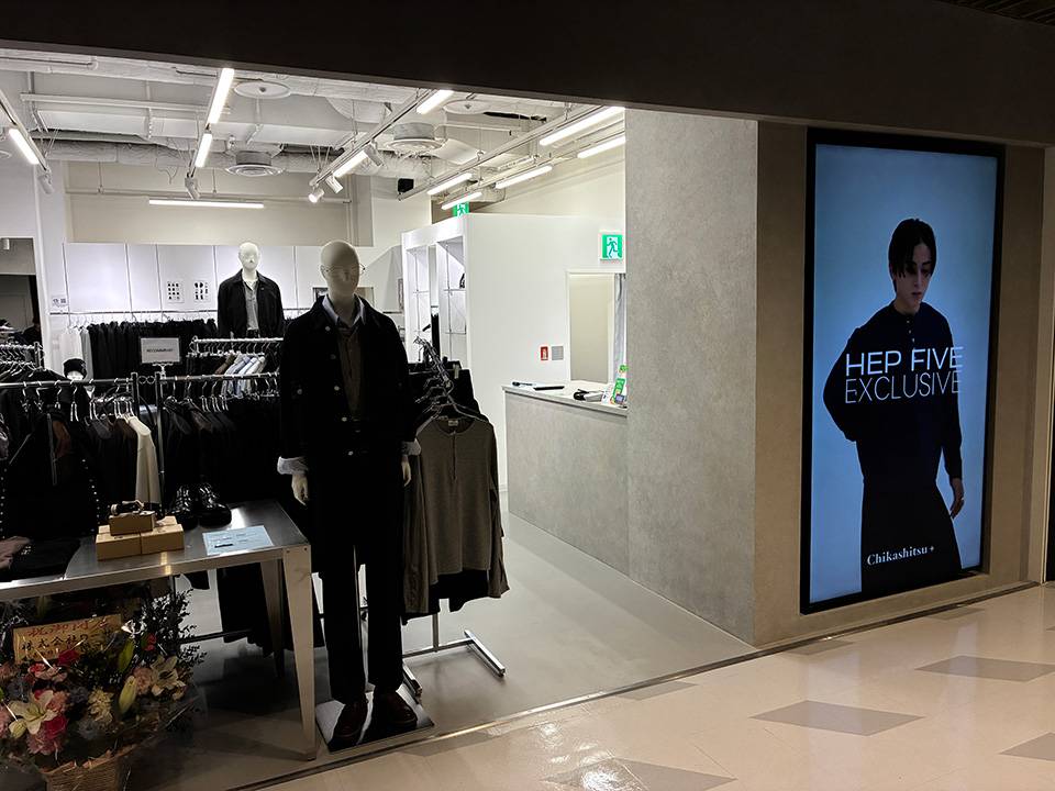 Pressing Chikashitsu+ 大阪 HEP FIVE