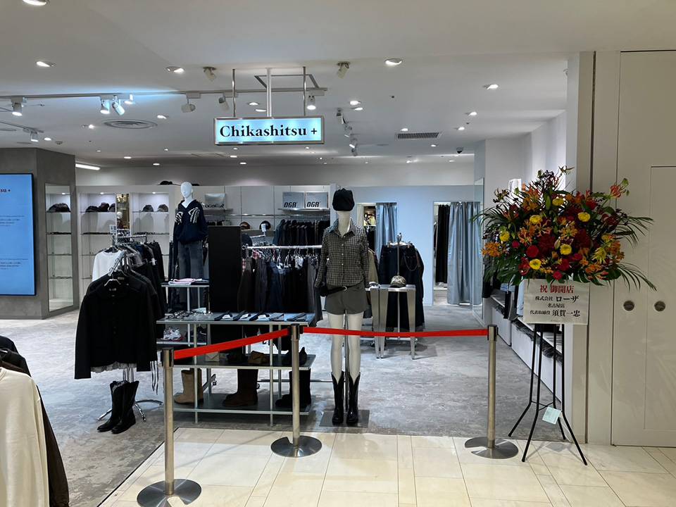 Pressing Chikashitsu+ 名古屋パルコ