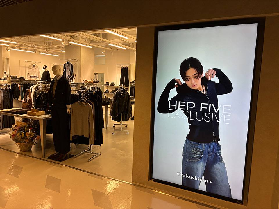 Pressing Chikashitsu+ 大阪 HEP FIVE